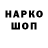 Дистиллят ТГК Wax Oleg Shalagin