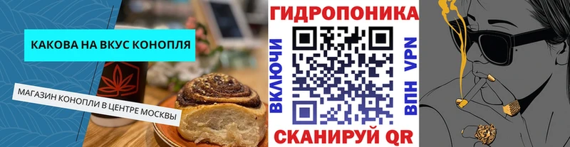 Купить  Новокубанск  Cannafood марихуана 