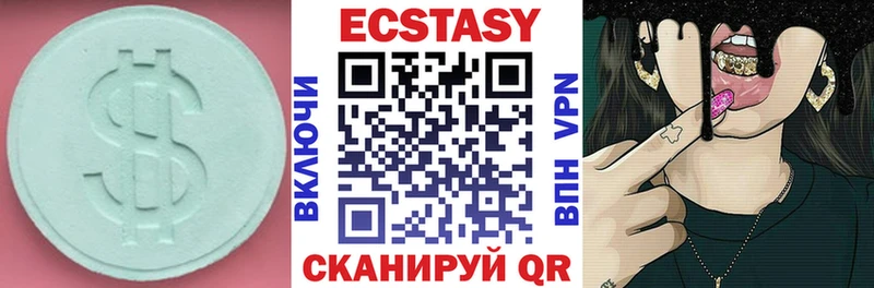 ЭКСТАЗИ TESLA  Купить где  Новокубанск 