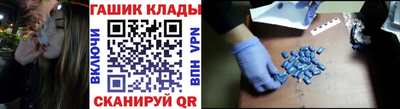 ГАШИШ убойный  Купить закладки  Новокубанск 