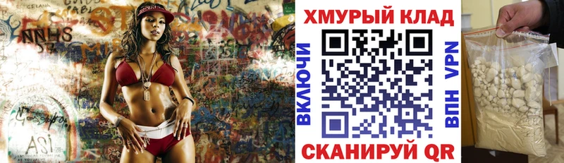 ГЕРОИН Афган  Купить закладки  Новокубанск 