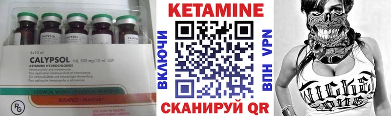 Купить закладки  Новокубанск  Кетамин VHQ 