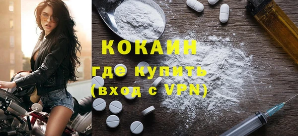 гидра Нязепетровск