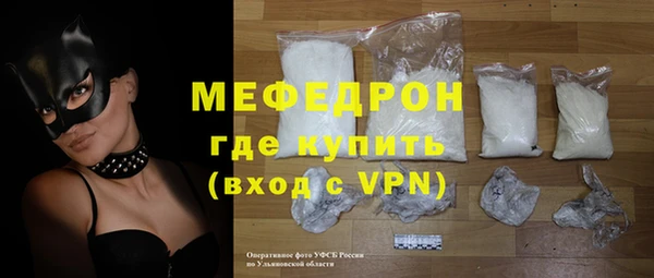 а пвп мука Нягань