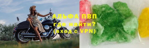 гидра Нязепетровск