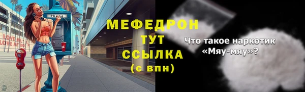 а пвп мука Нягань