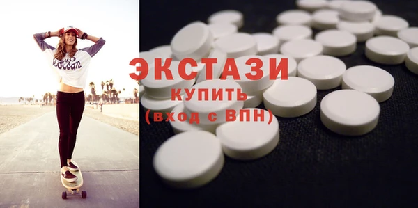 гидра Нязепетровск