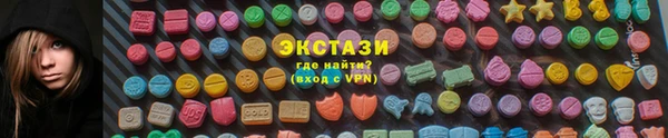 гидра Нязепетровск