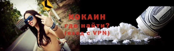 гидра Нязепетровск