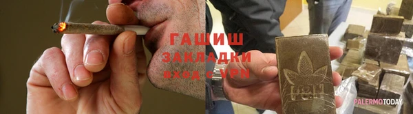 гидра Нязепетровск