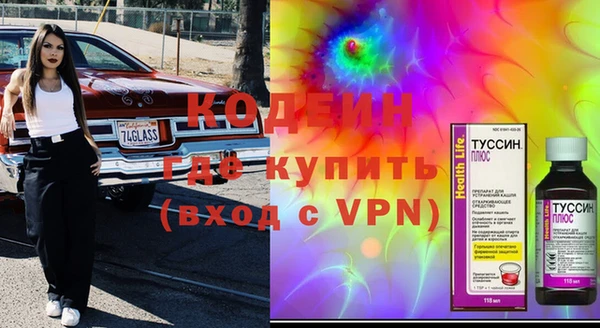 а пвп мука Нягань