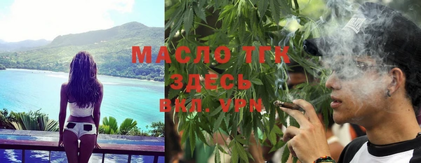 гидра Нязепетровск