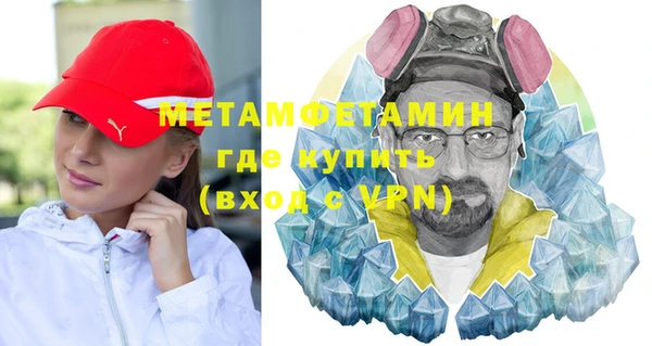 а пвп мука Нягань