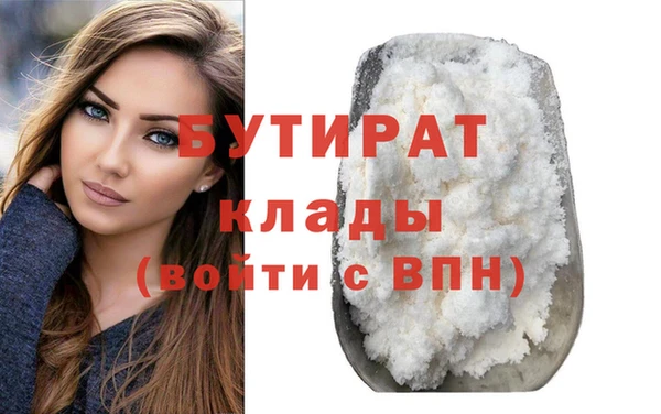 а пвп мука Нягань