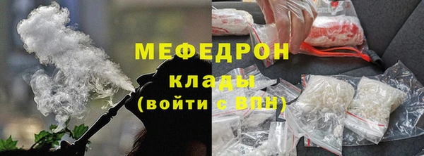 а пвп мука Нягань