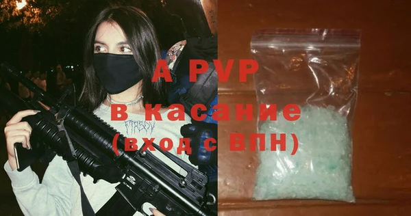 а пвп мука Нягань