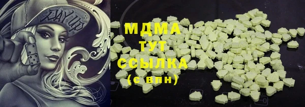 гидра Нязепетровск