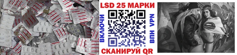Купить закладки  Новокубанск  LSD-25 экстази кислота 