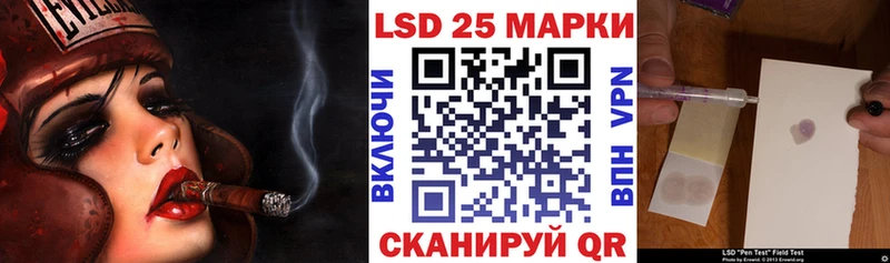 Марки 25I-NBOMe 1,5мг  Купить где  Новокубанск 